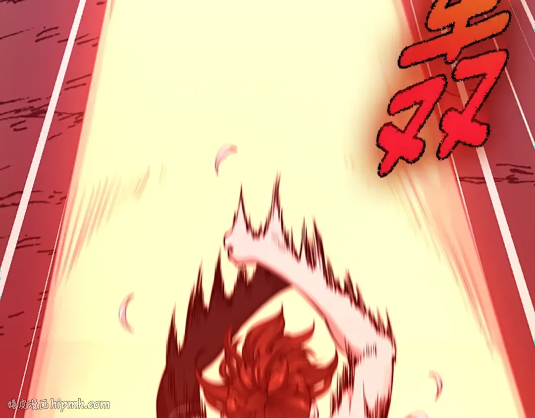 第5季第157话 恶魔水蛭 第24页