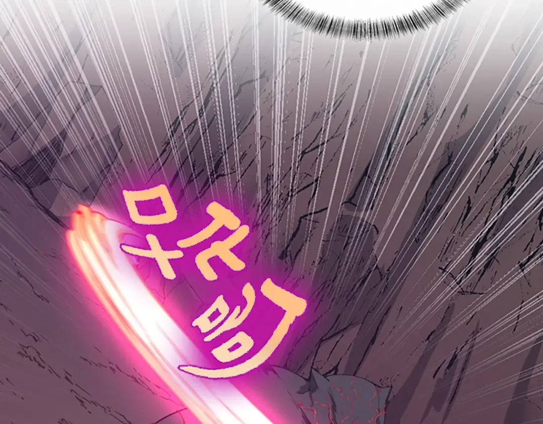 第5季第157话 恶魔水蛭 第28页