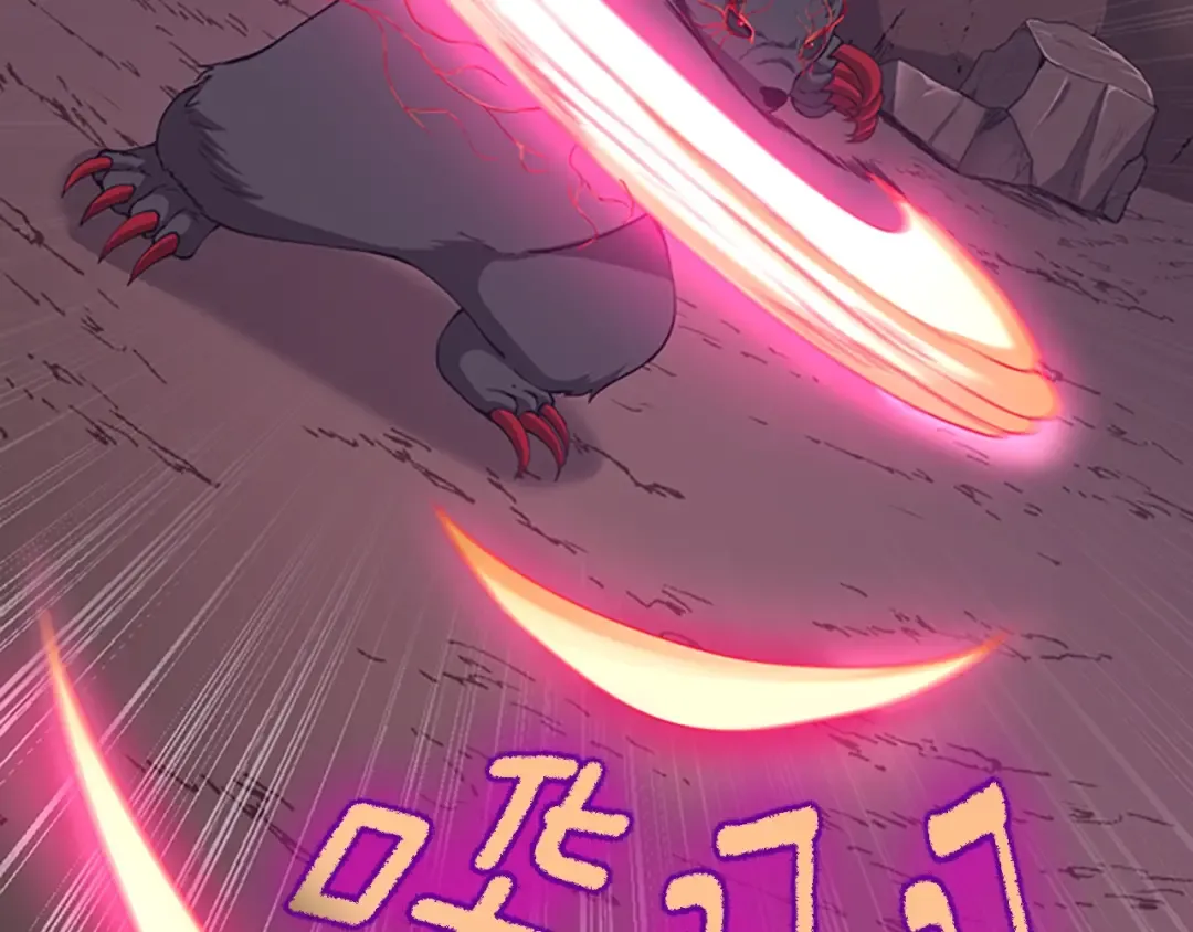 第5季第157话 恶魔水蛭 第29页