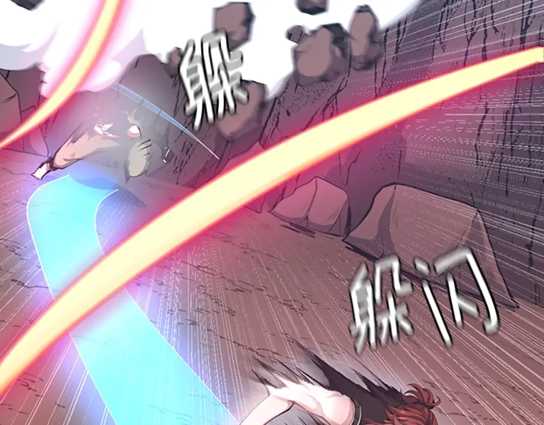 第5季第157话 恶魔水蛭 第33页
