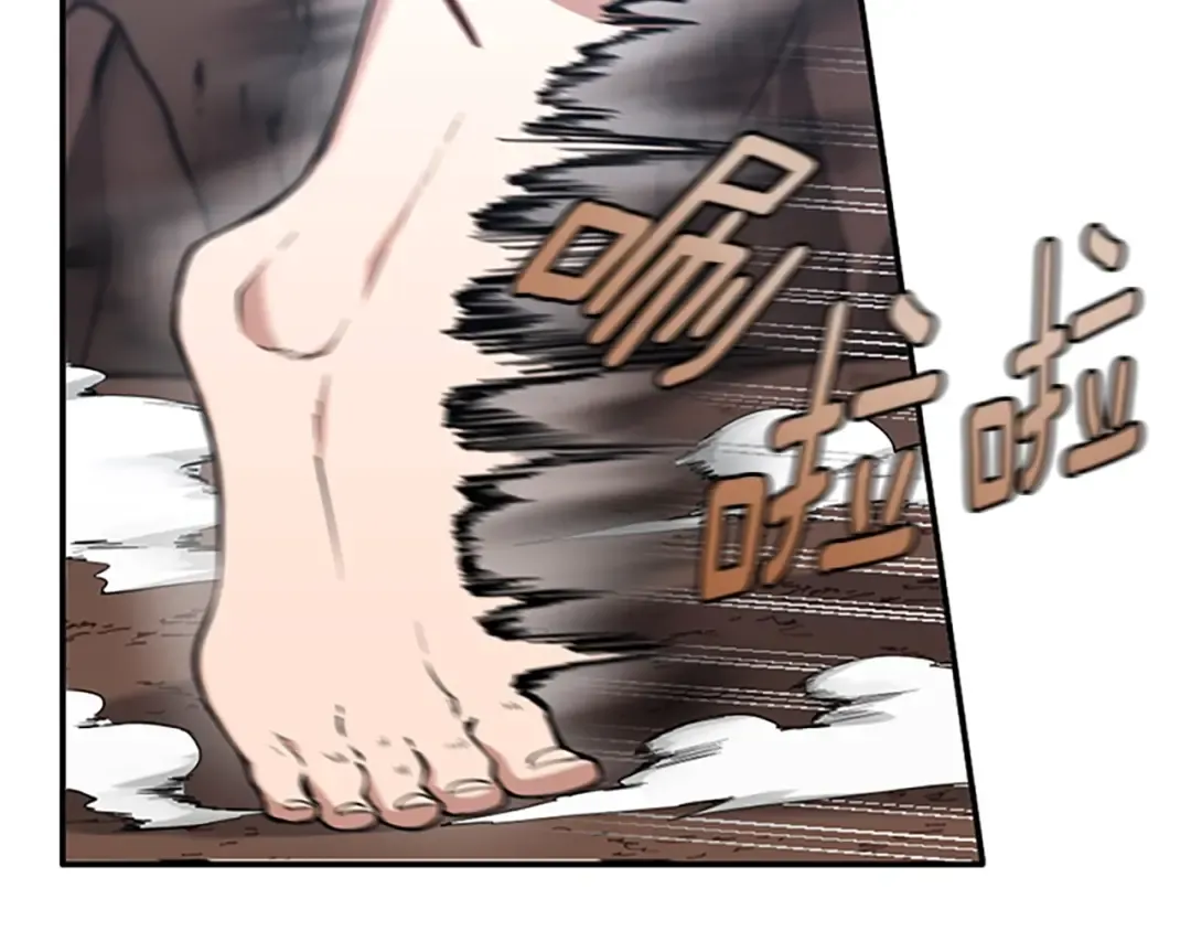 第5季第157话 恶魔水蛭 第37页