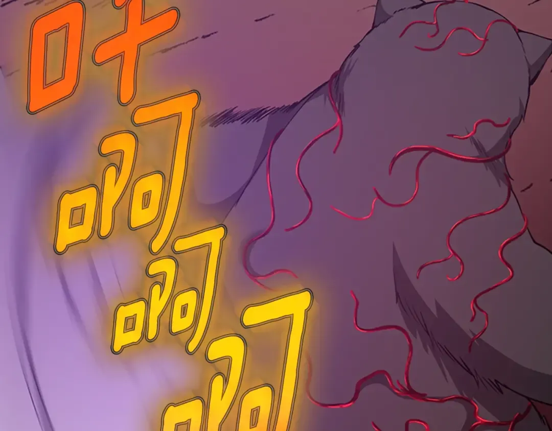 第5季第157话 恶魔水蛭 第55页