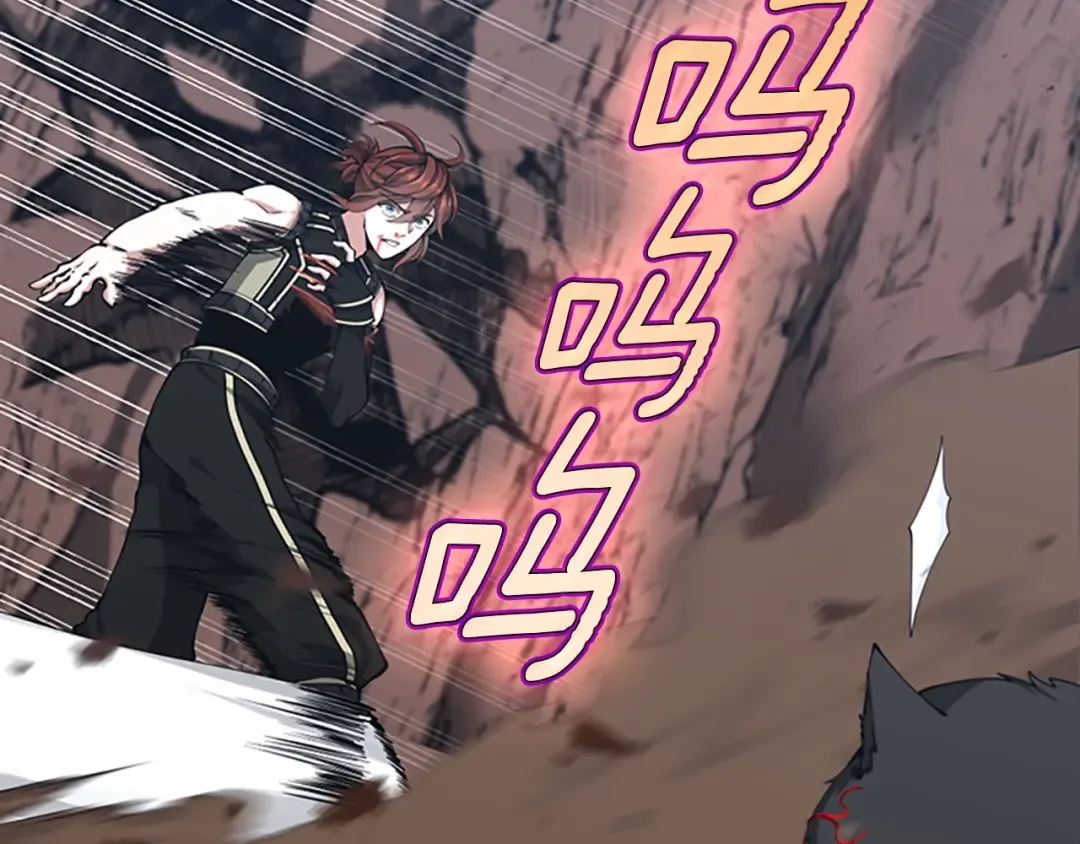 第5季第157话 恶魔水蛭 第70页