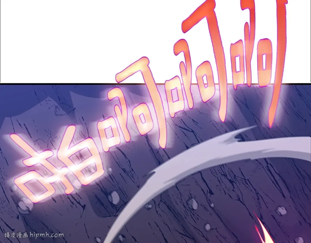 第5季第157话 恶魔水蛭 第72页