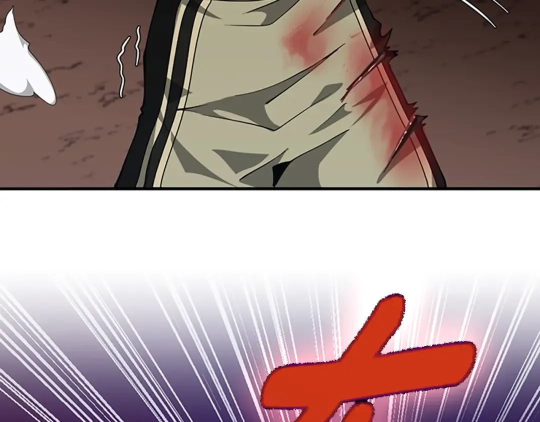 第5季第157话 恶魔水蛭 第81页