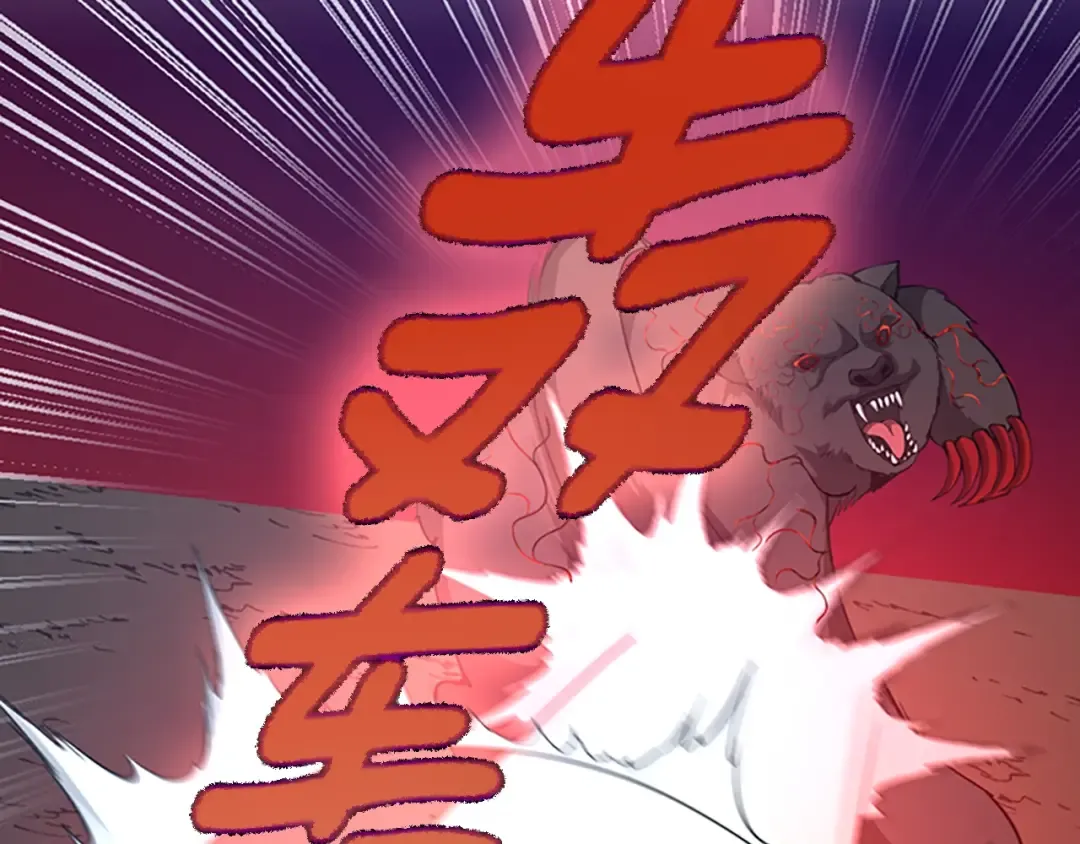 第5季第157话 恶魔水蛭 第82页