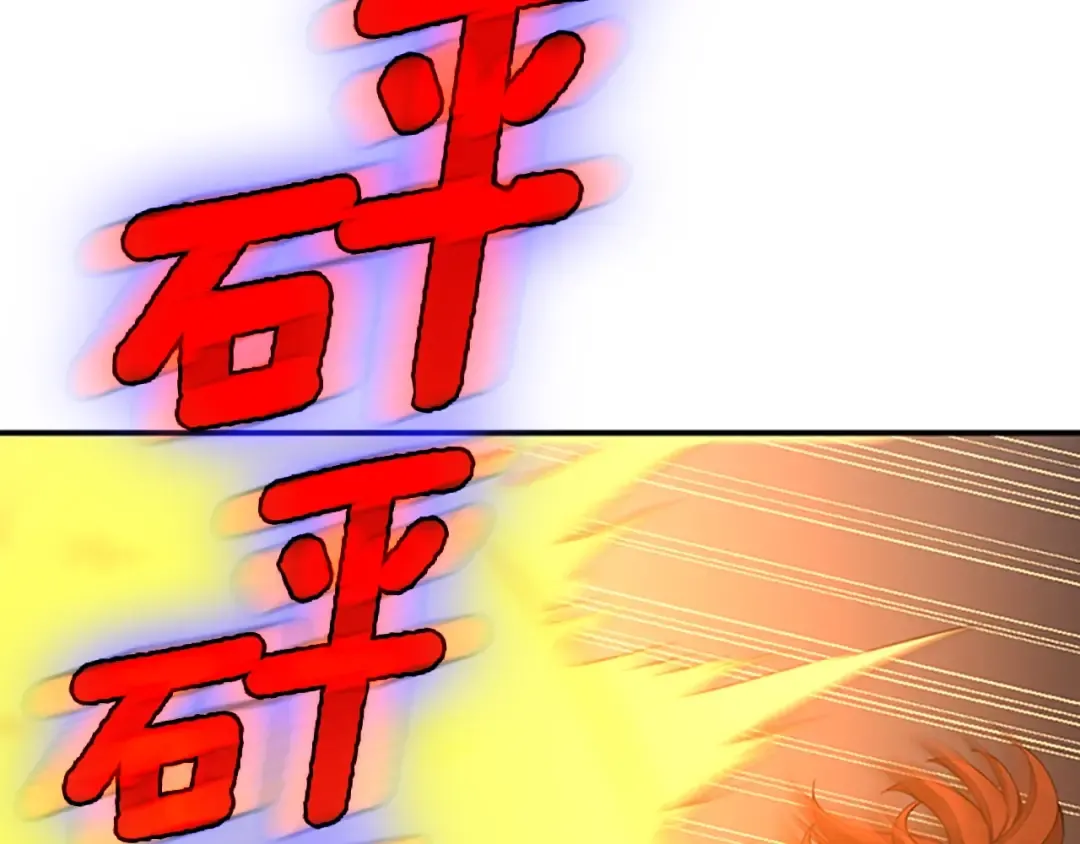 第5季第157话 恶魔水蛭 第86页