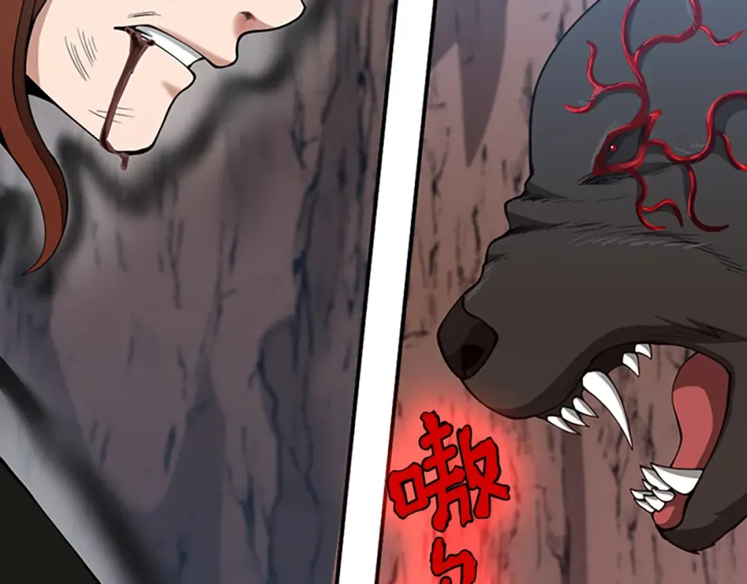 第5季第157话 恶魔水蛭 第93页
