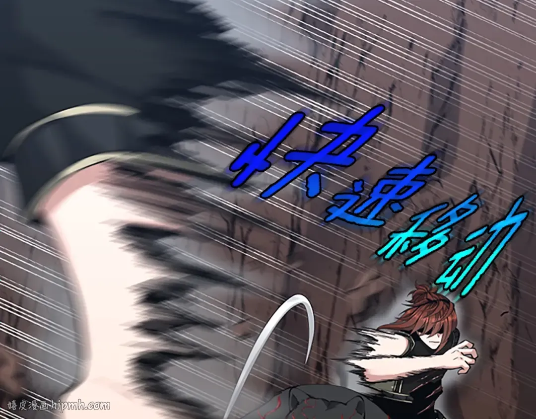 第5季第157话 恶魔水蛭 第96页