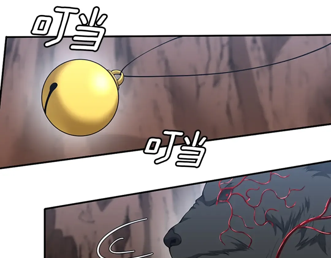 第5季第157话 恶魔水蛭 第98页