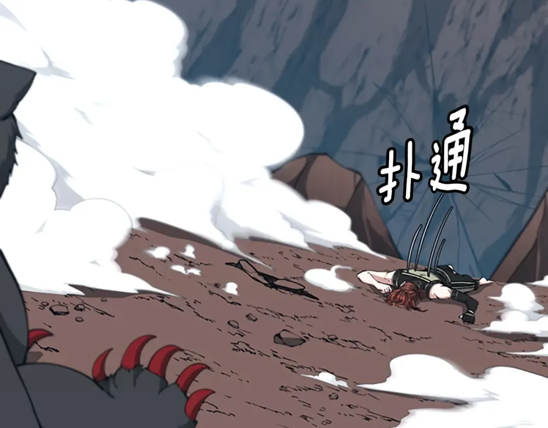 第5季第157话 恶魔水蛭 第122页