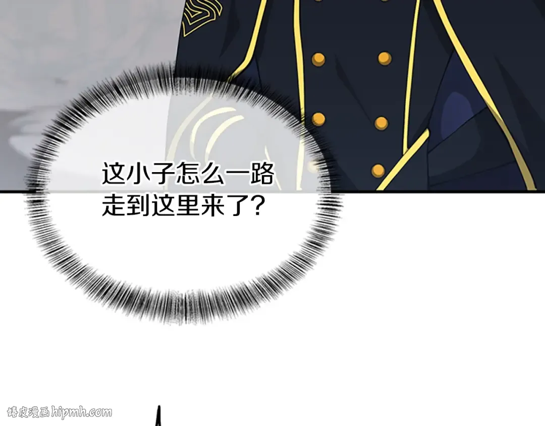 第5季第157话 恶魔水蛭 第136页