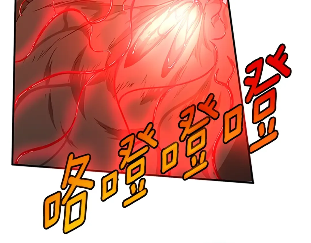 第5季第157话 恶魔水蛭 第156页