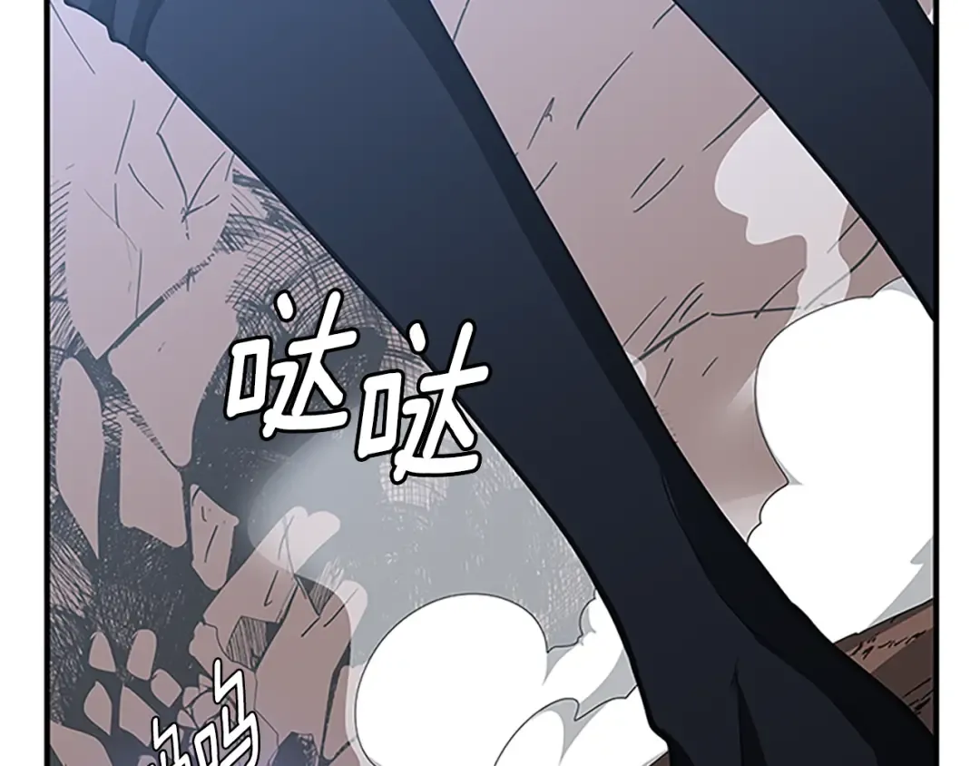 第5季第157话 恶魔水蛭 第164页