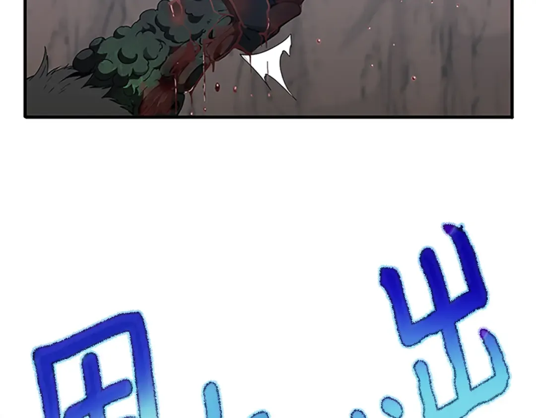 第5季第157话 恶魔水蛭 第167页