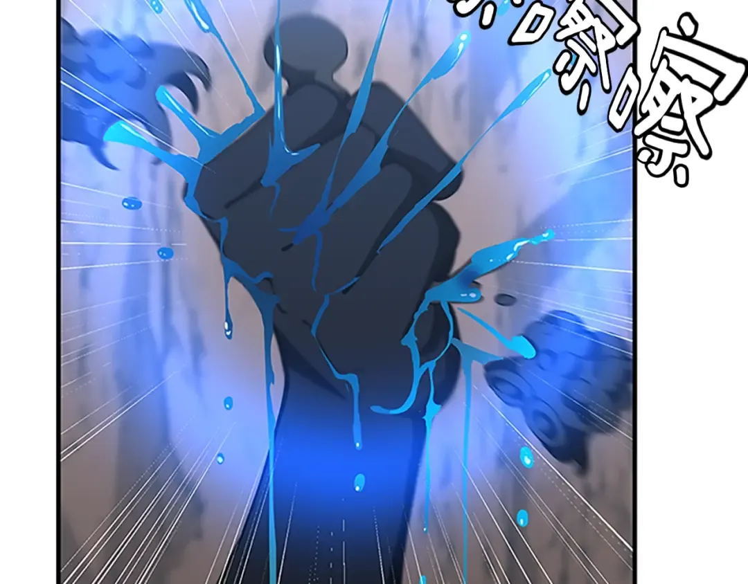 第5季第157话 恶魔水蛭 第171页