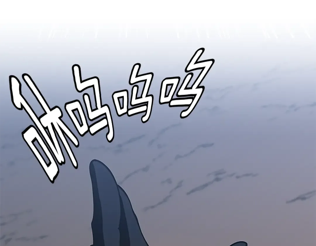 第5季第157话 恶魔水蛭 第173页