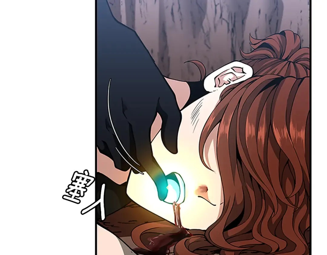 第5季第157话 恶魔水蛭 第179页