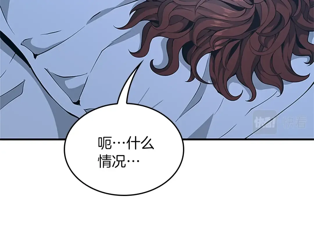 第5季第157话 恶魔水蛭 第193页