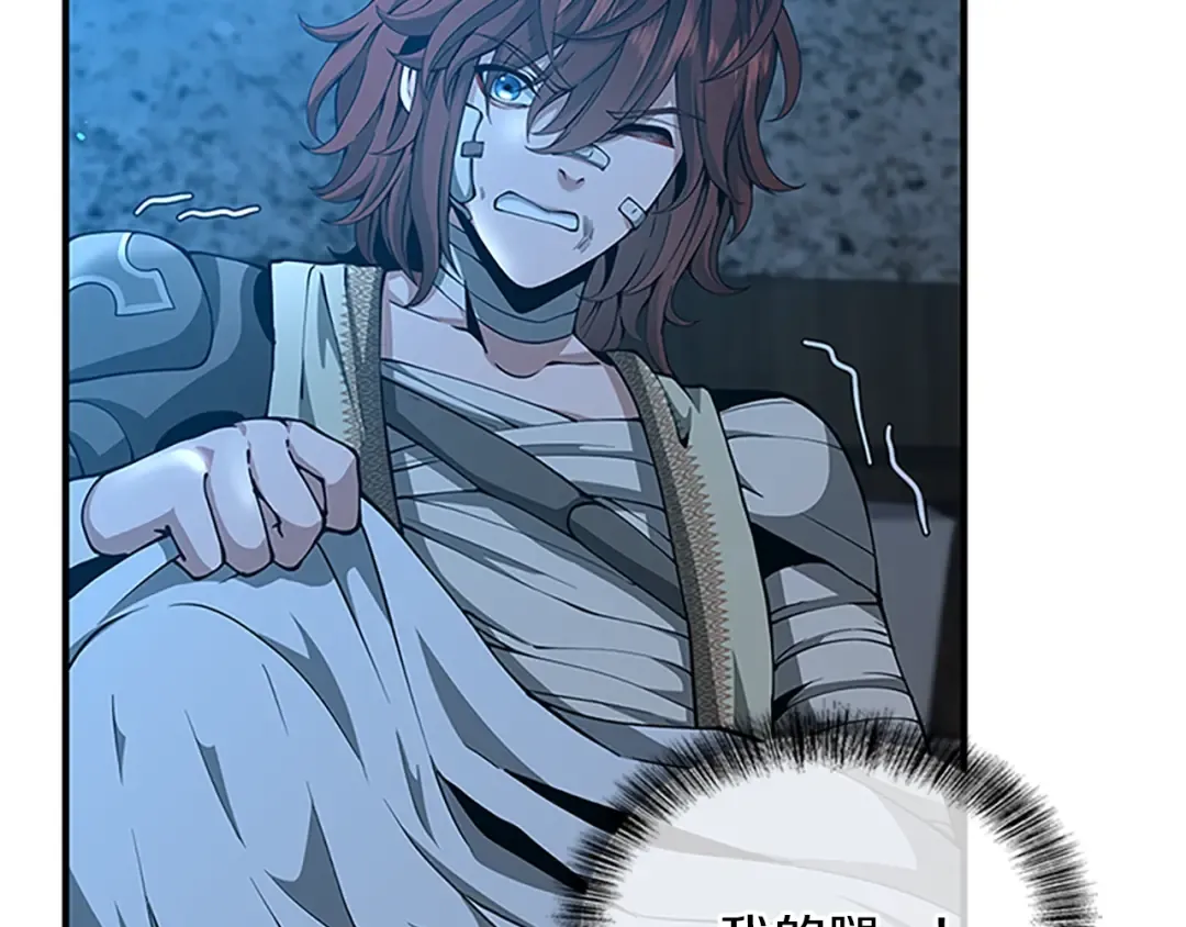 第5季第157话 恶魔水蛭 第195页