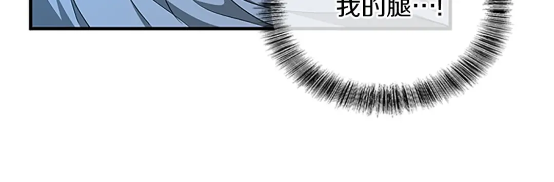 第5季第157话 恶魔水蛭 第196页