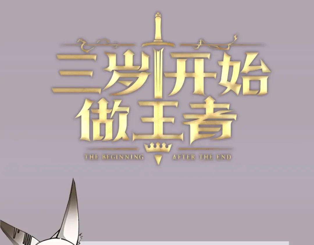 第5季第157话 恶魔水蛭 第206页