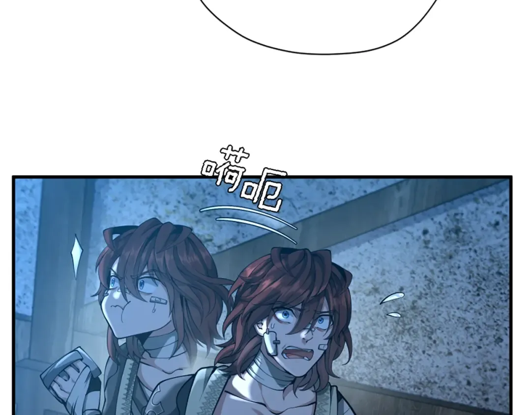 第5季第158话 龙灵形态 第6页