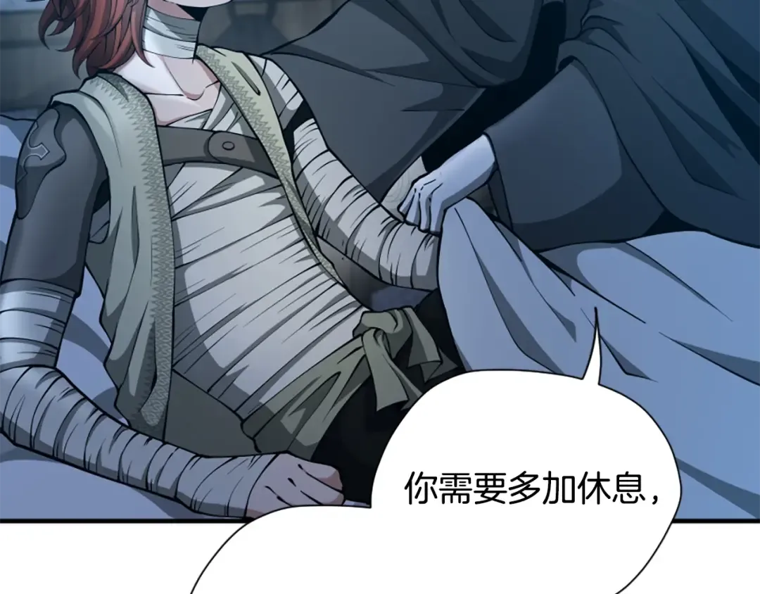 第5季第158话 龙灵形态 第10页