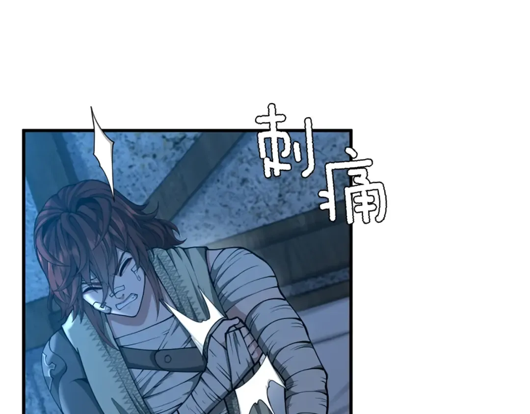 第5季第158话 龙灵形态 第21页