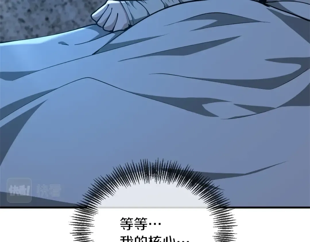 第5季第158话 龙灵形态 第27页
