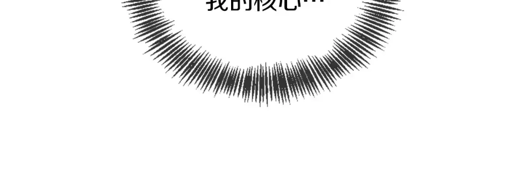 第5季第158话 龙灵形态 第28页