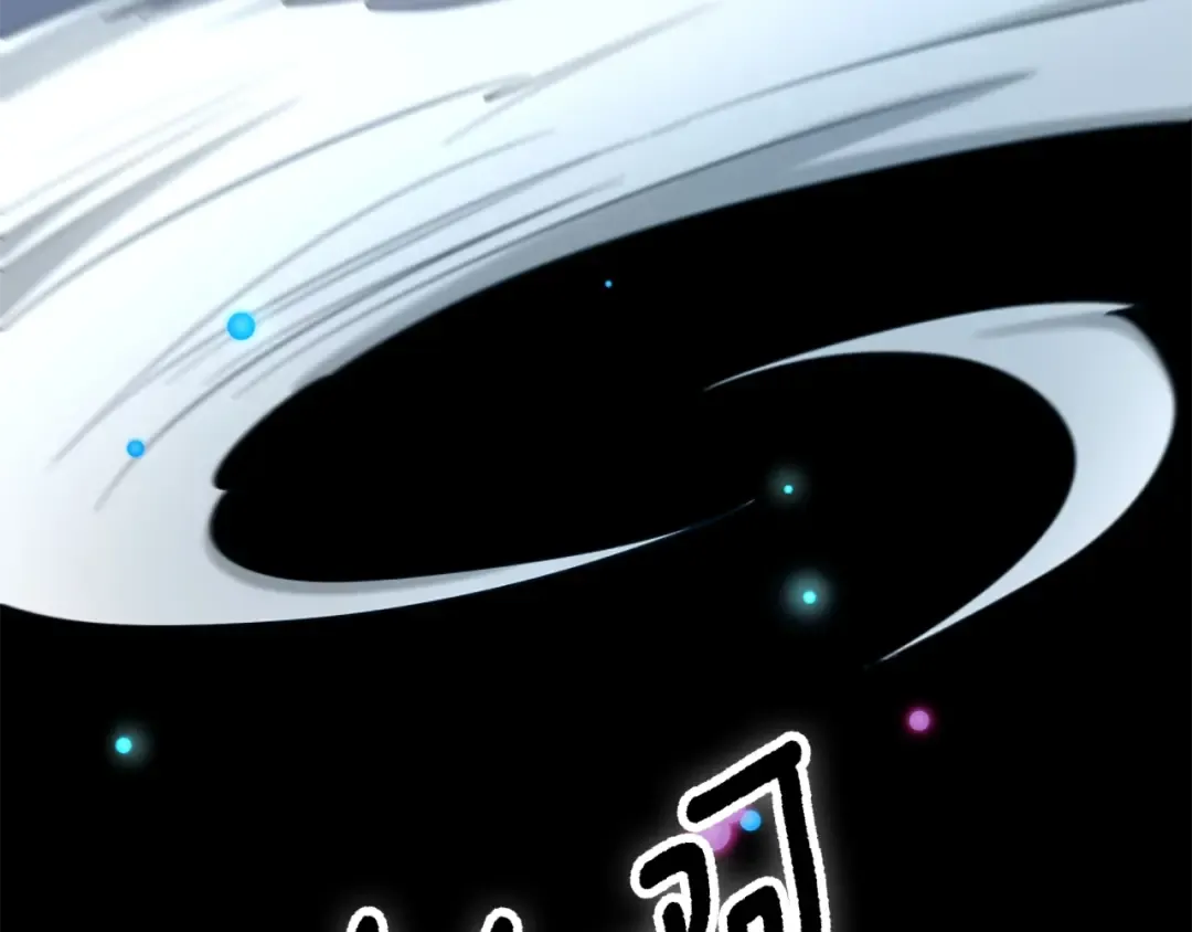 第5季第158话 龙灵形态 第38页