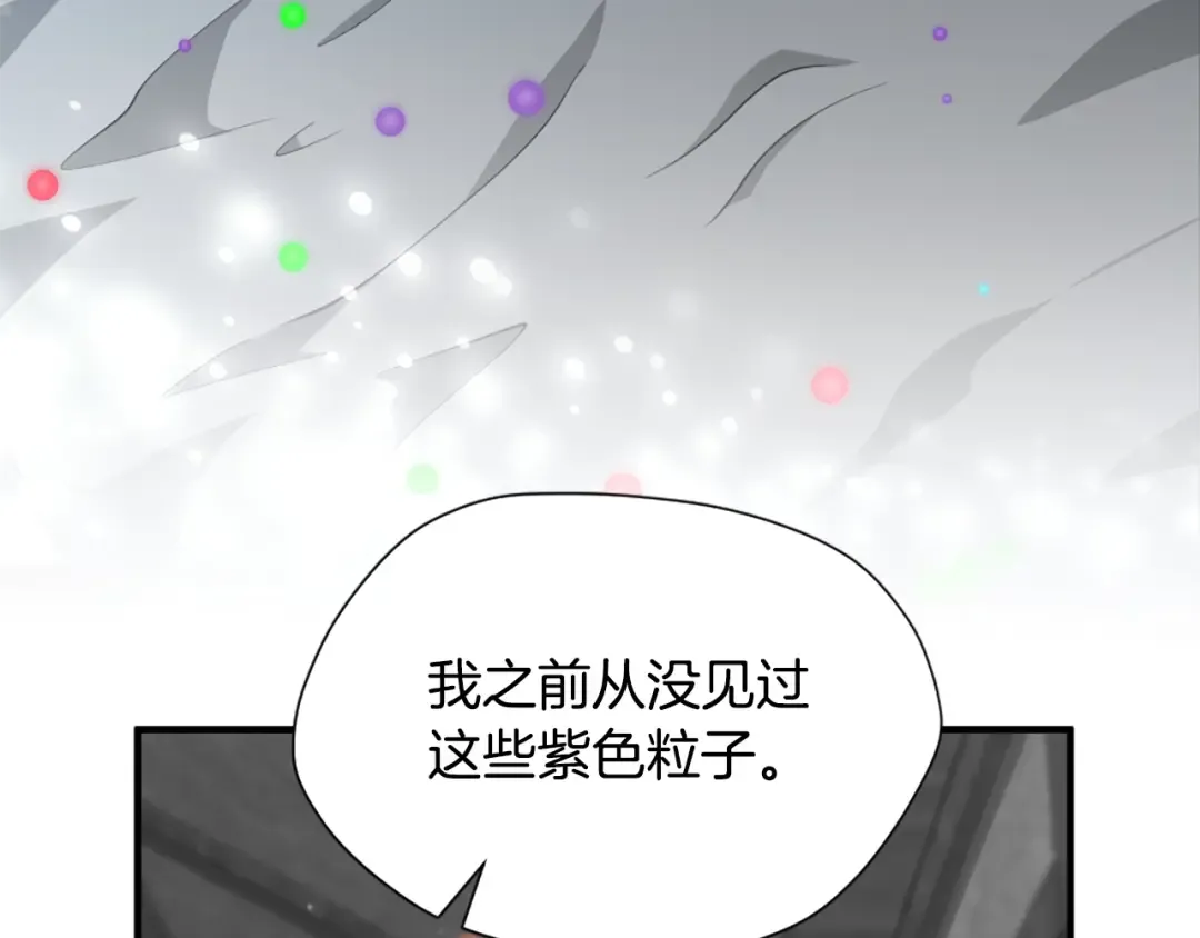 第5季第158话 龙灵形态 第53页