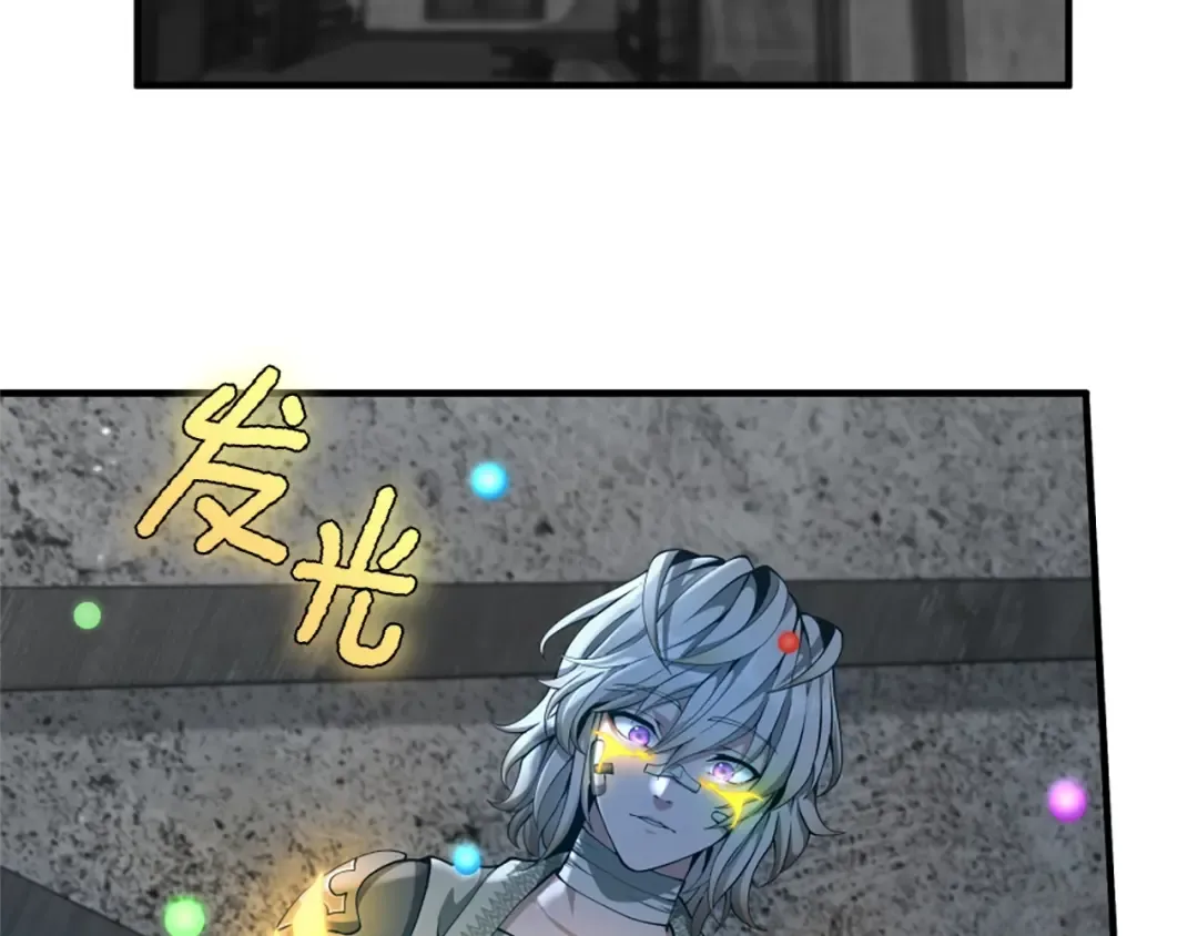 第5季第158话 龙灵形态 第55页