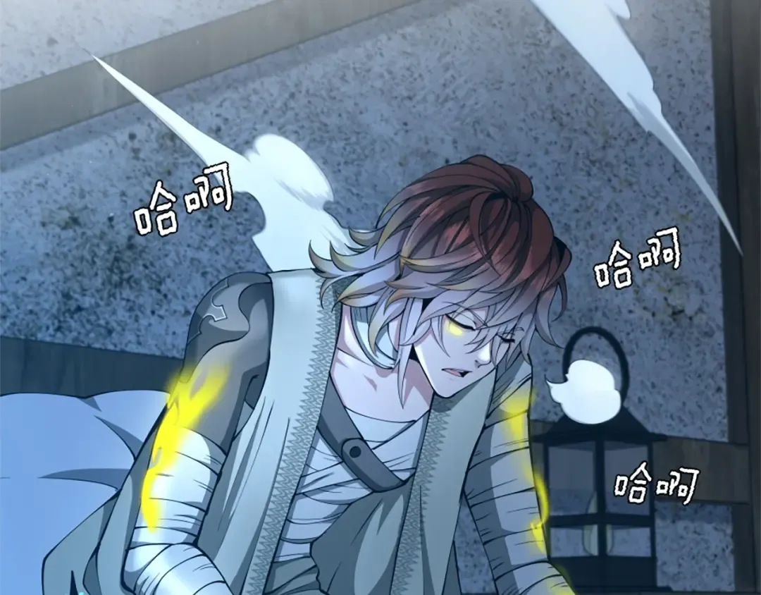 第5季第158话 龙灵形态 第59页
