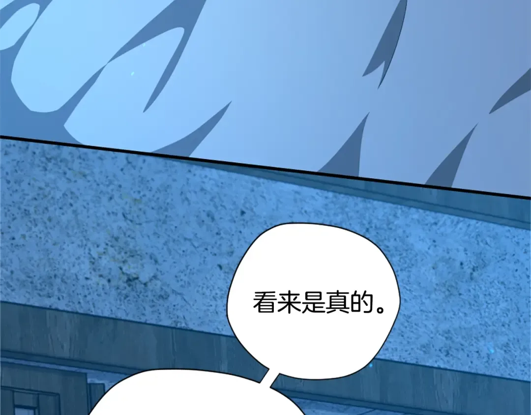 第5季第158话 龙灵形态 第61页