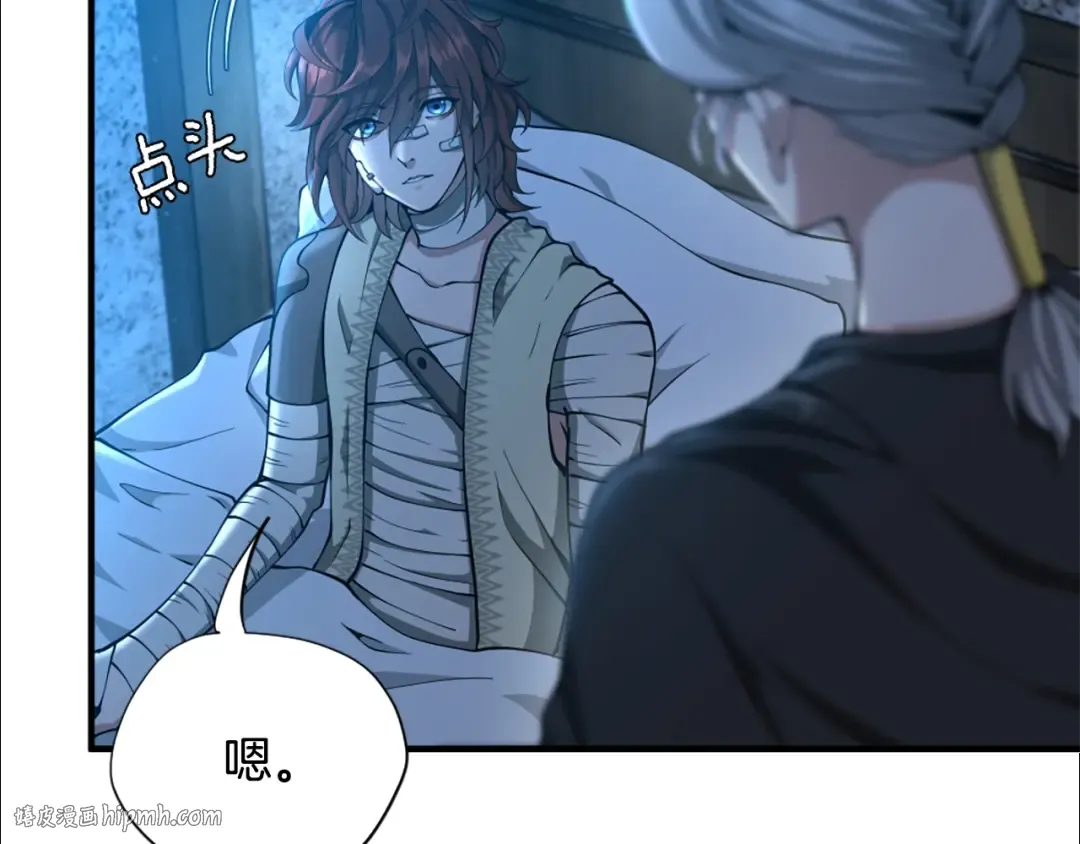 第5季第158话 龙灵形态 第72页