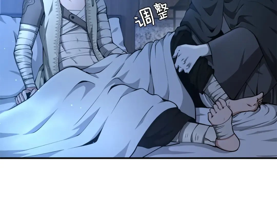 第5季第158话 龙灵形态 第91页