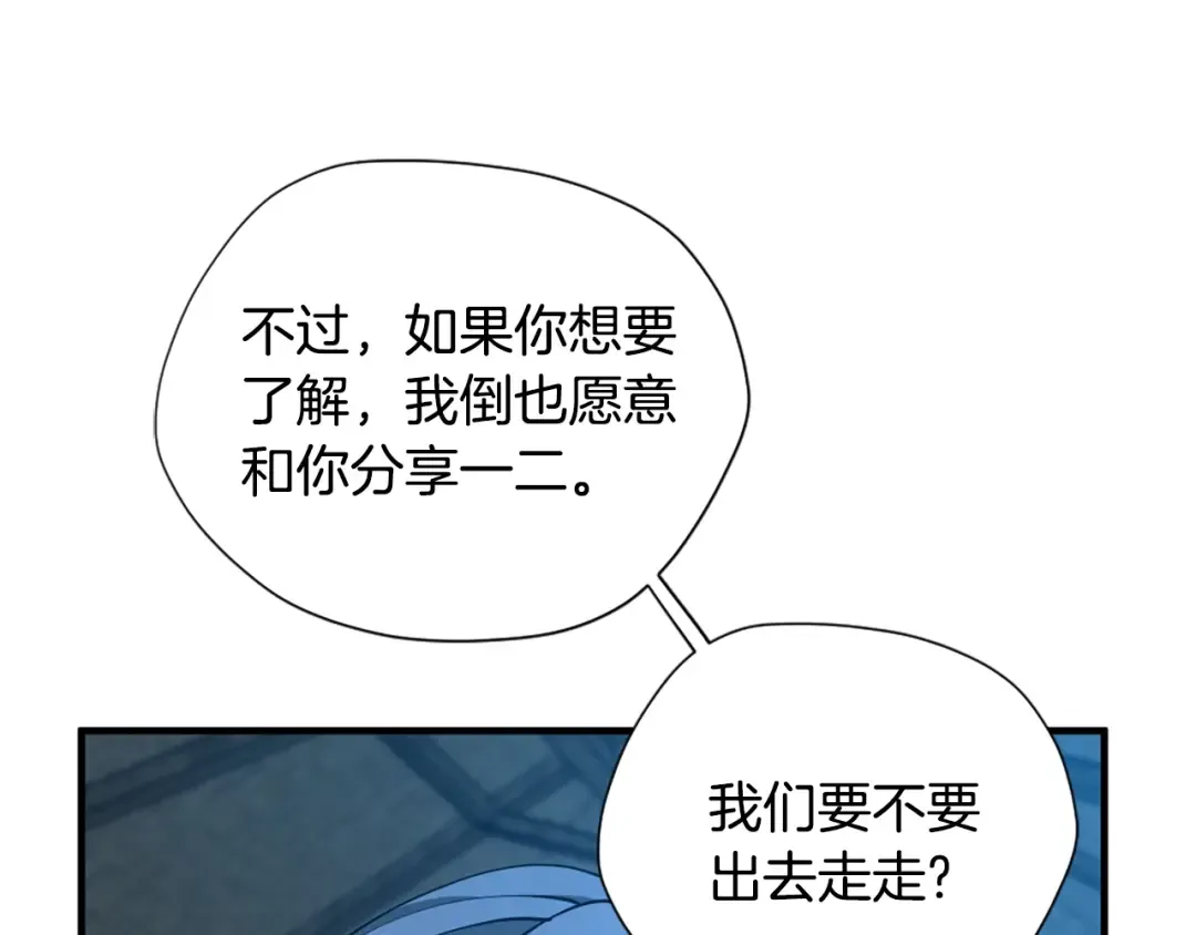 第5季第158话 龙灵形态 第93页