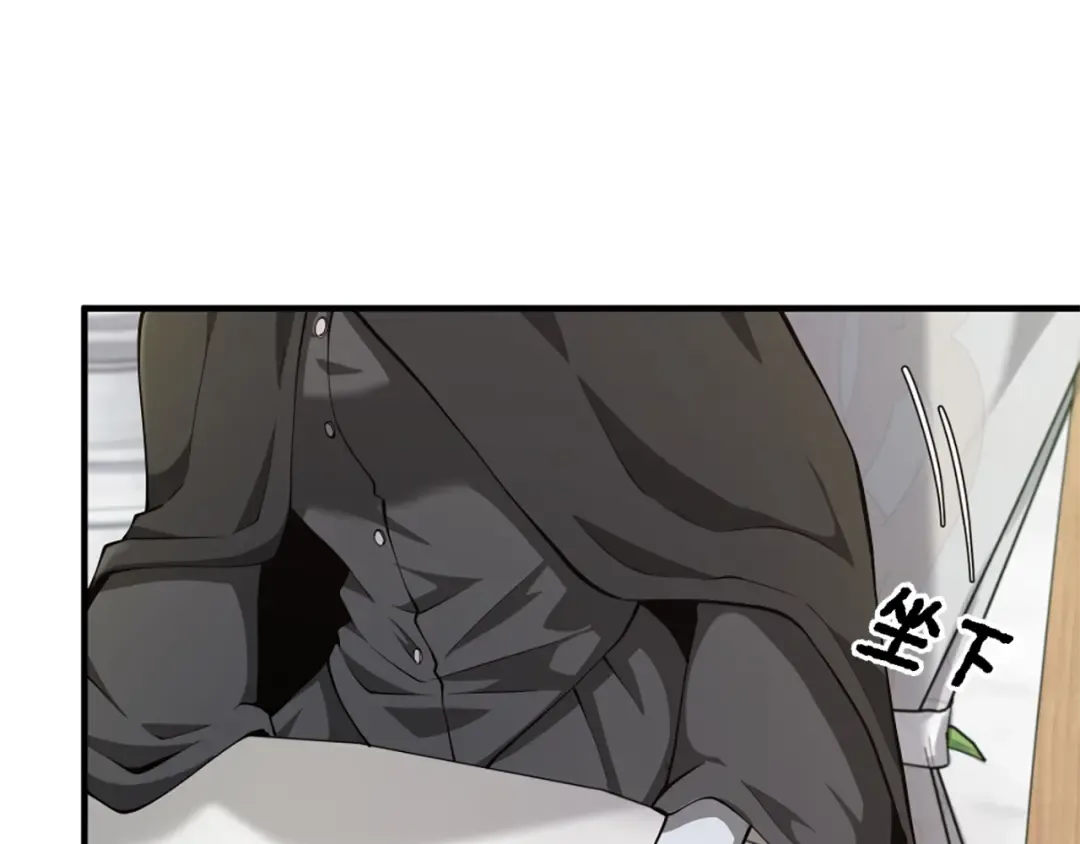 第5季第158话 龙灵形态 第159页