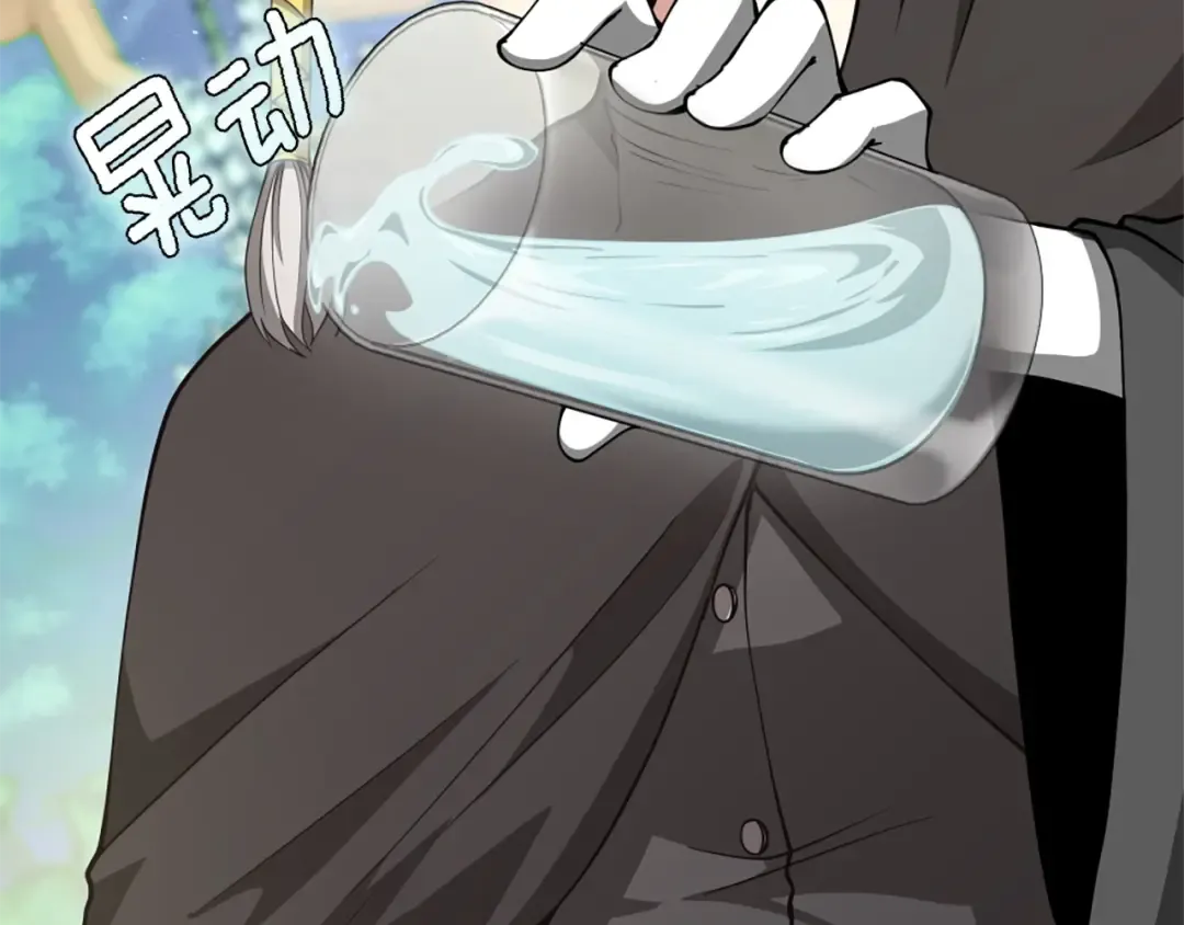 第5季第158话 龙灵形态 第182页