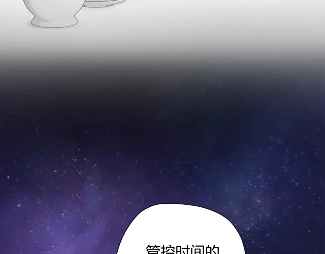第5季第158话 龙灵形态 第198页