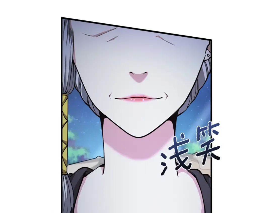 第5季第158话 龙灵形态 第215页