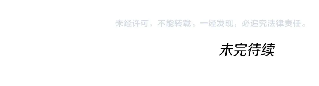 第5季第158话 龙灵形态 第231页