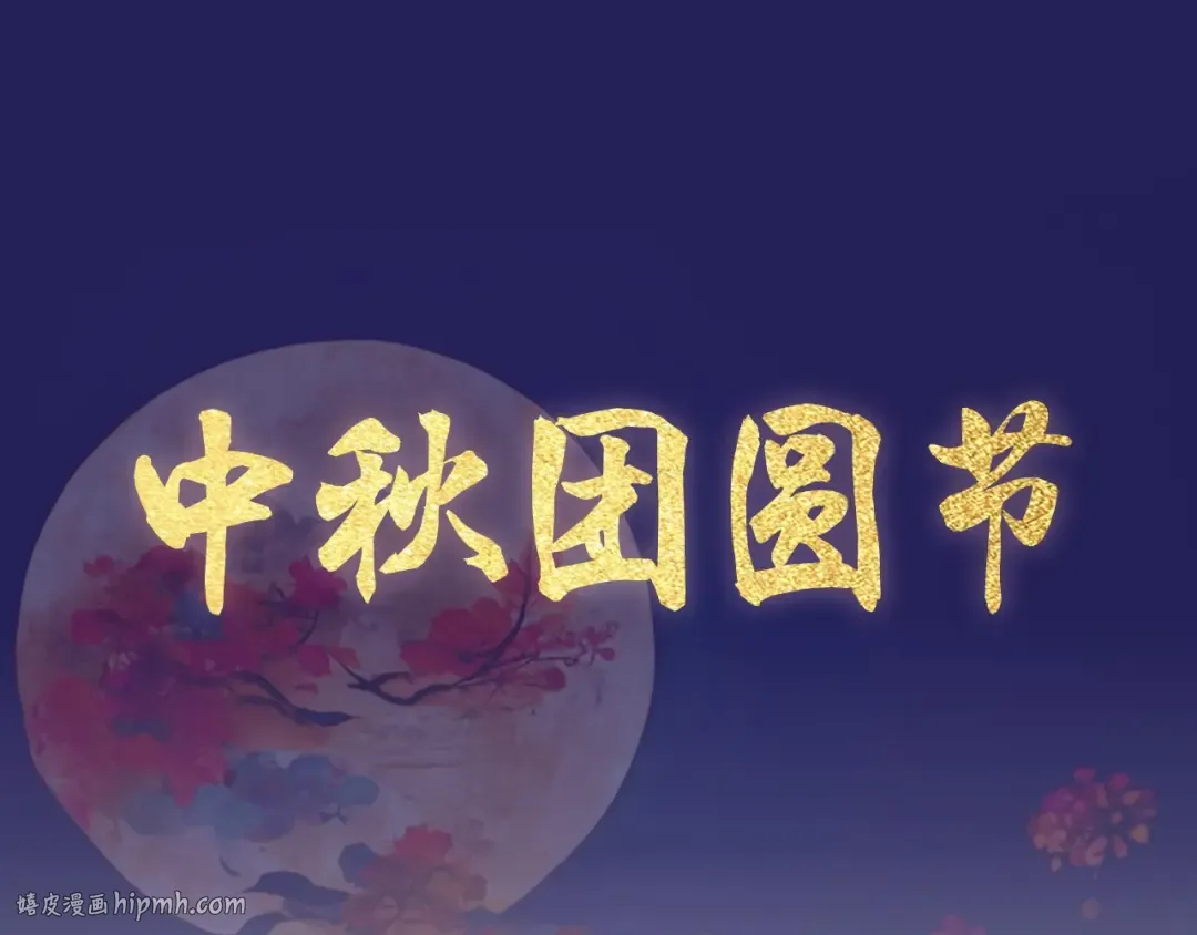 第5季第158话 龙灵形态 第232页