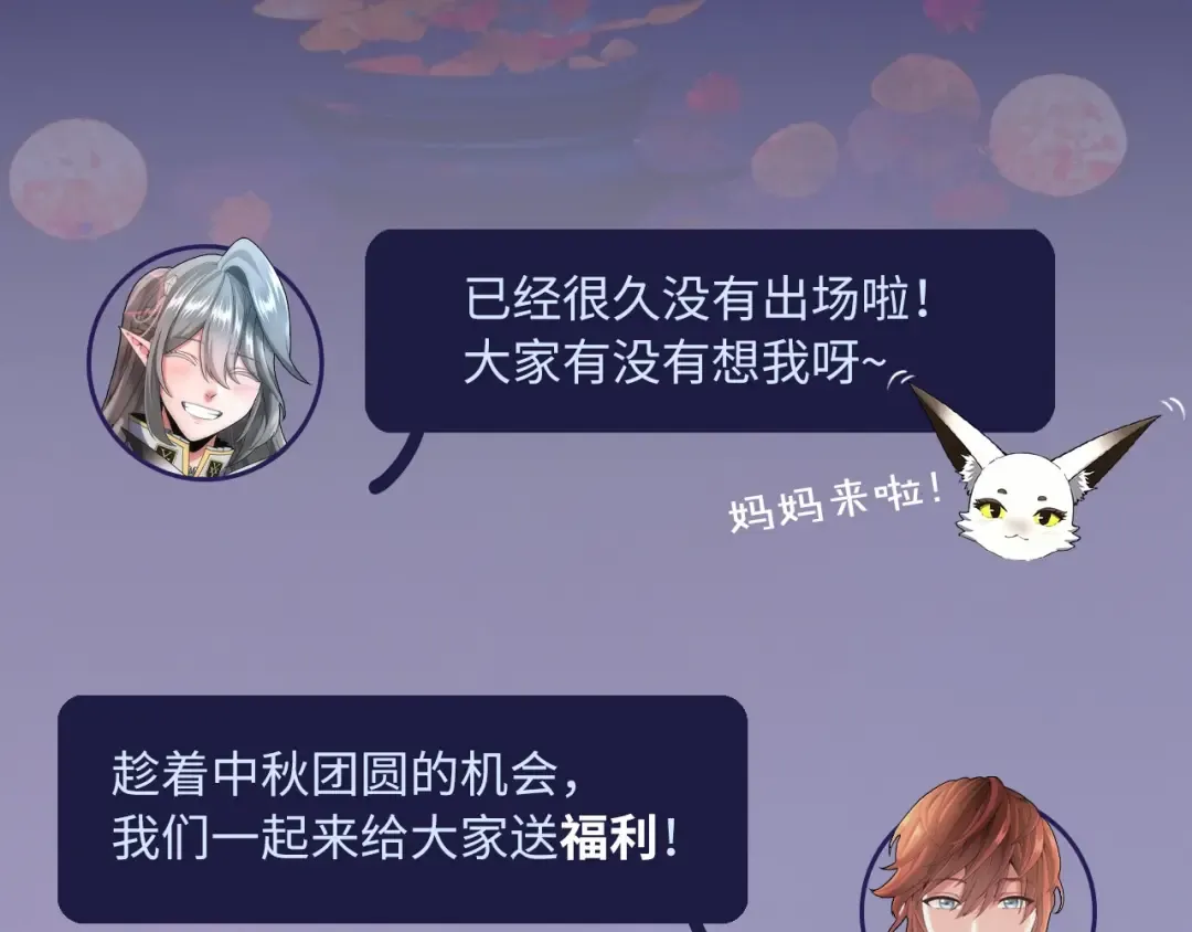第5季第158话 龙灵形态 第233页