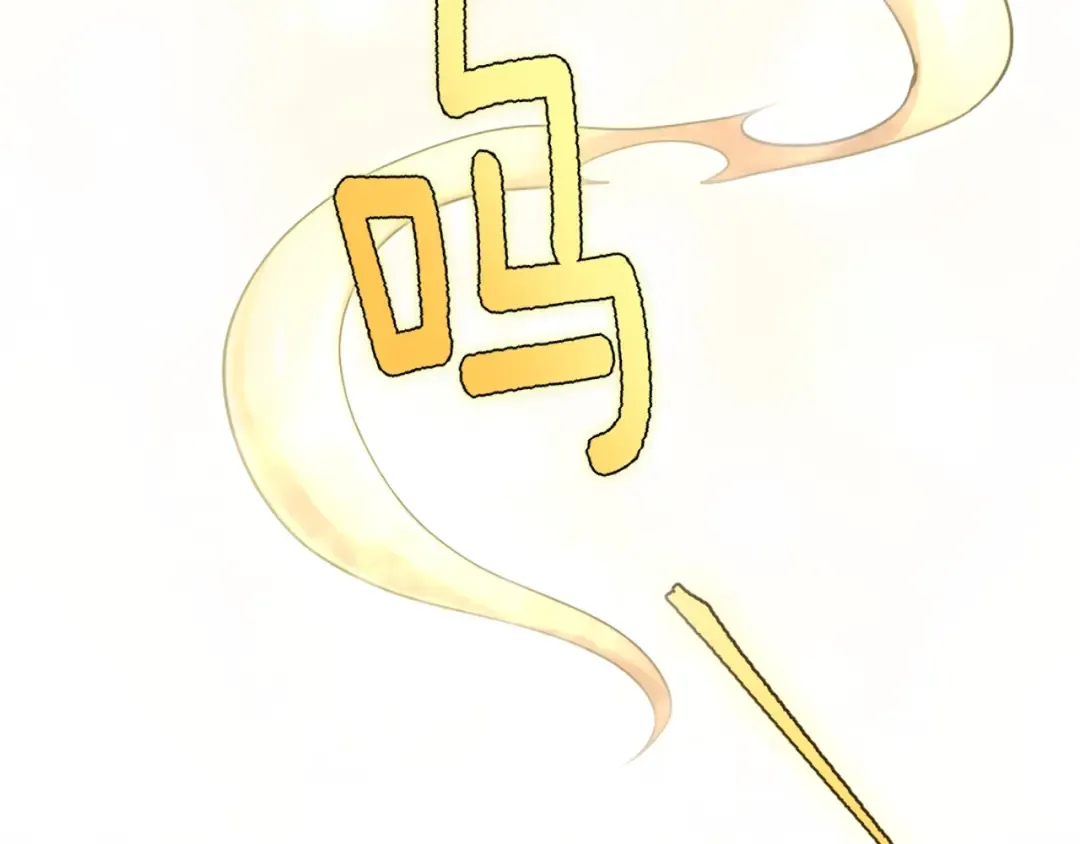 第5季第159话 限制 第21页