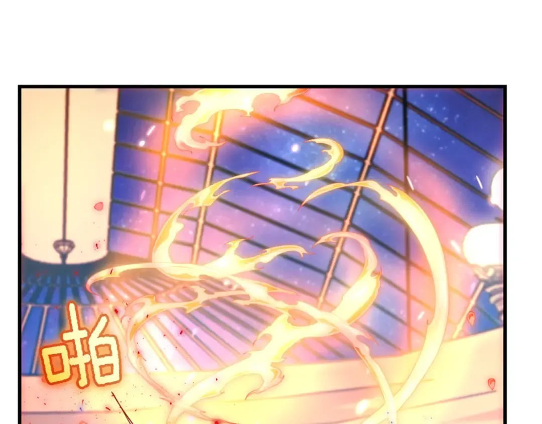 第5季第159话 限制 第30页
