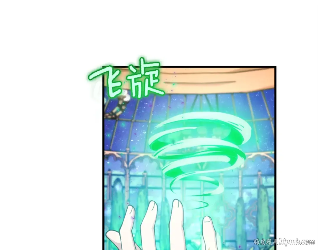 第5季第159话 限制 第32页