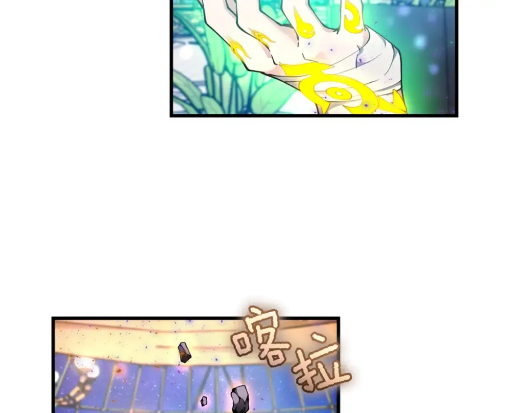 第5季第159话 限制 第33页